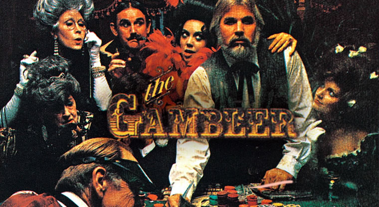 know-when-to-hold-em